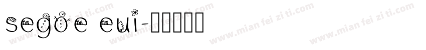 segoe eui字体转换